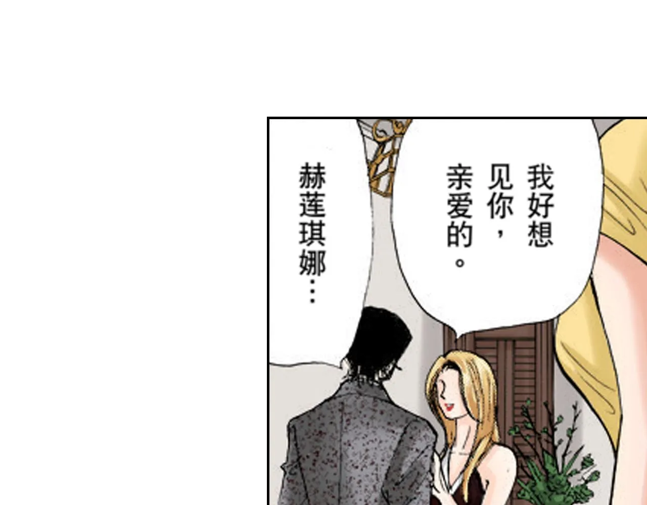第16话 第22页