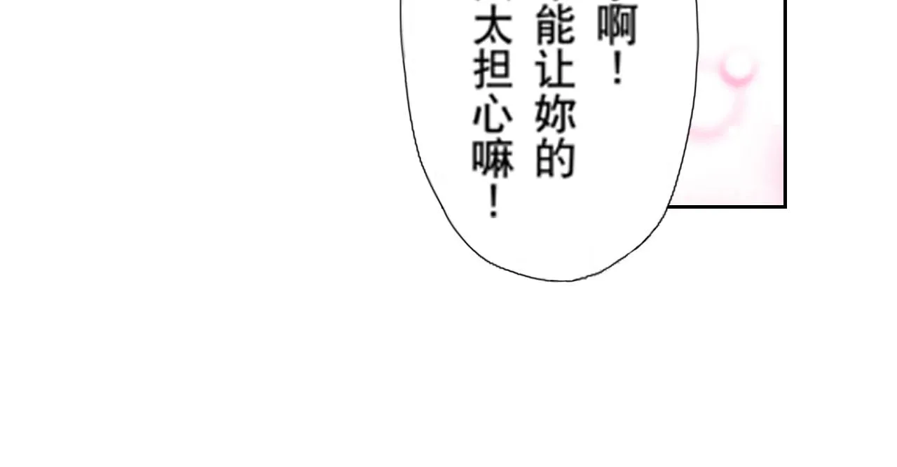 第16话 第27页