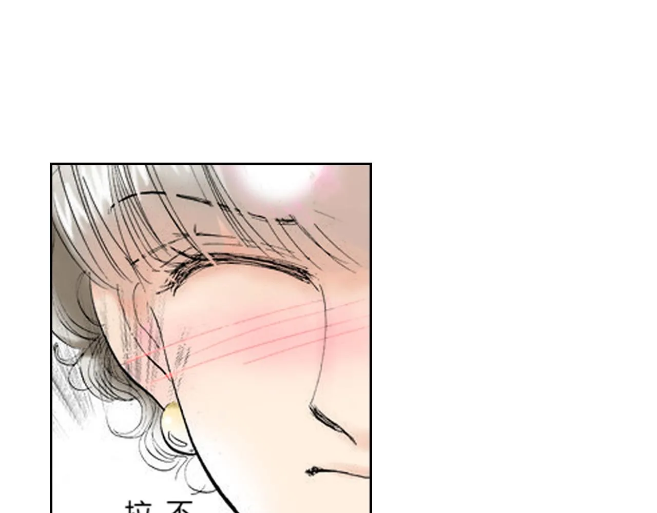 第16话 第28页