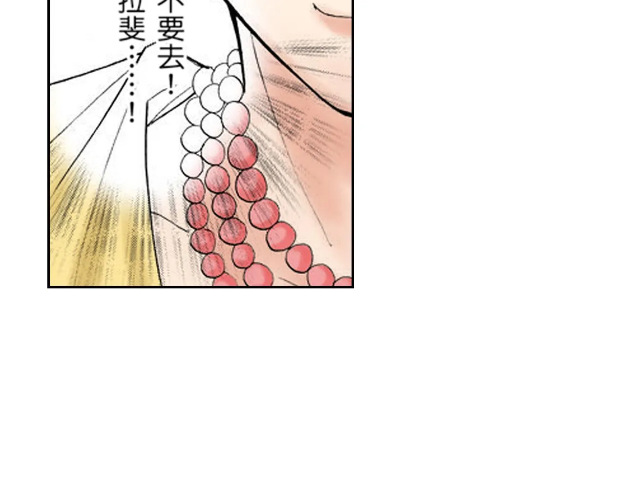 第16话 第29页