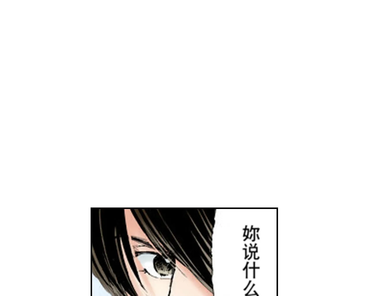 第16话 第30页