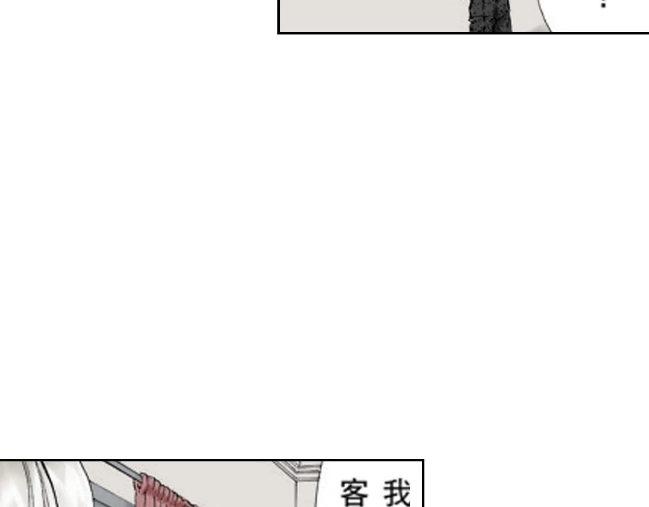 第16话 第33页