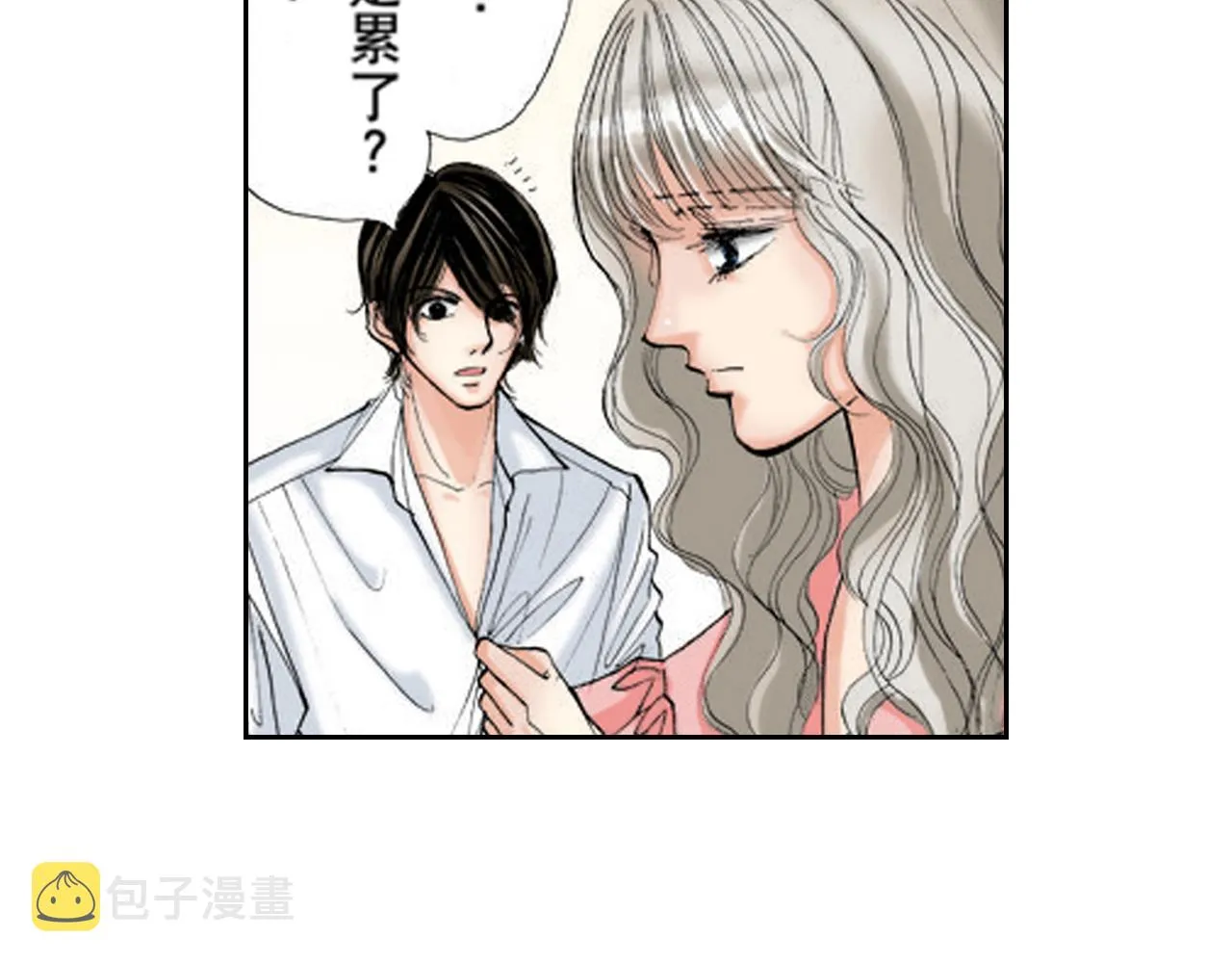第16话 第36页