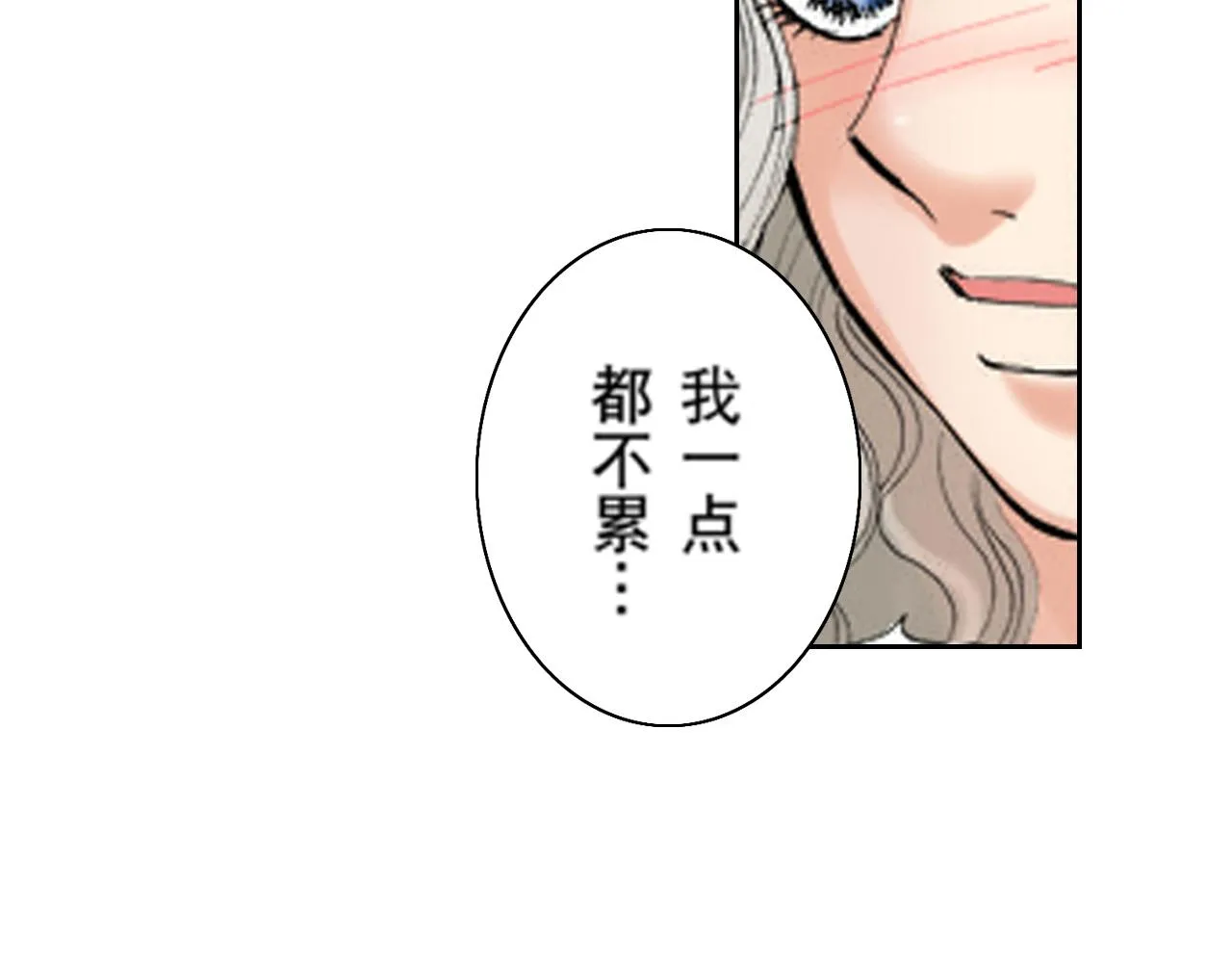 第16话 第38页