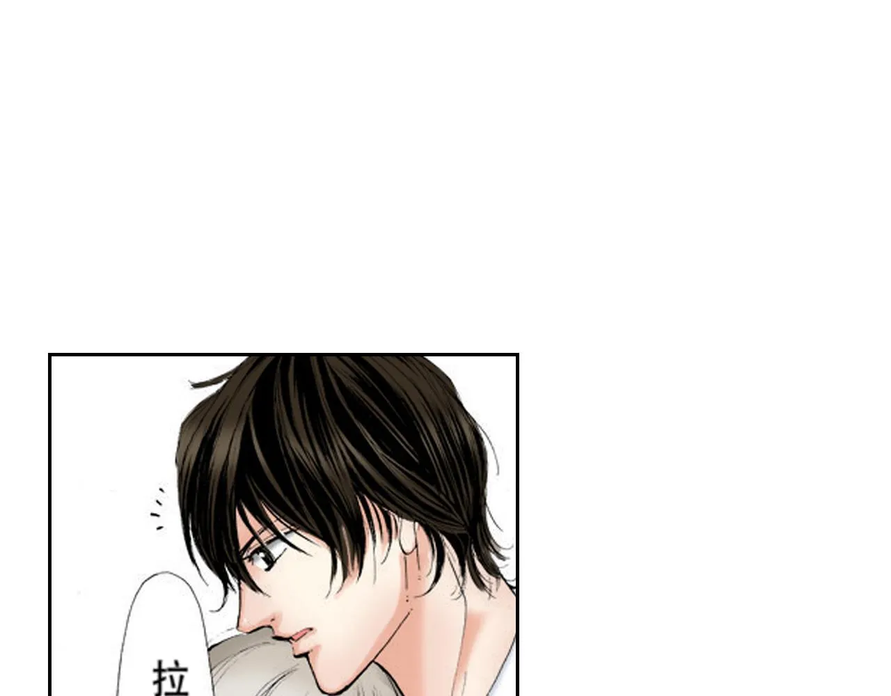 第16话 第39页
