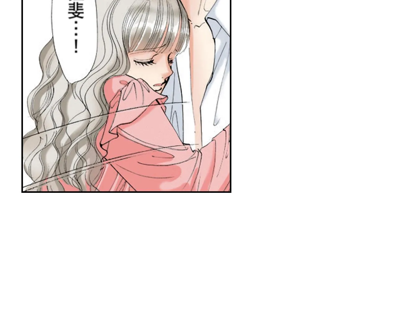 第16话 第40页