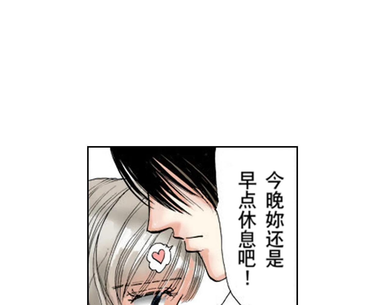 第16话 第41页