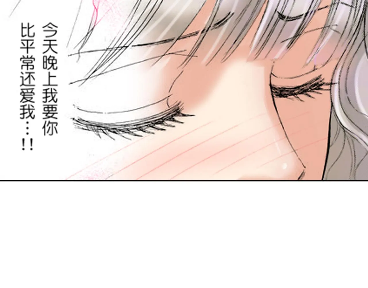第16话 第43页