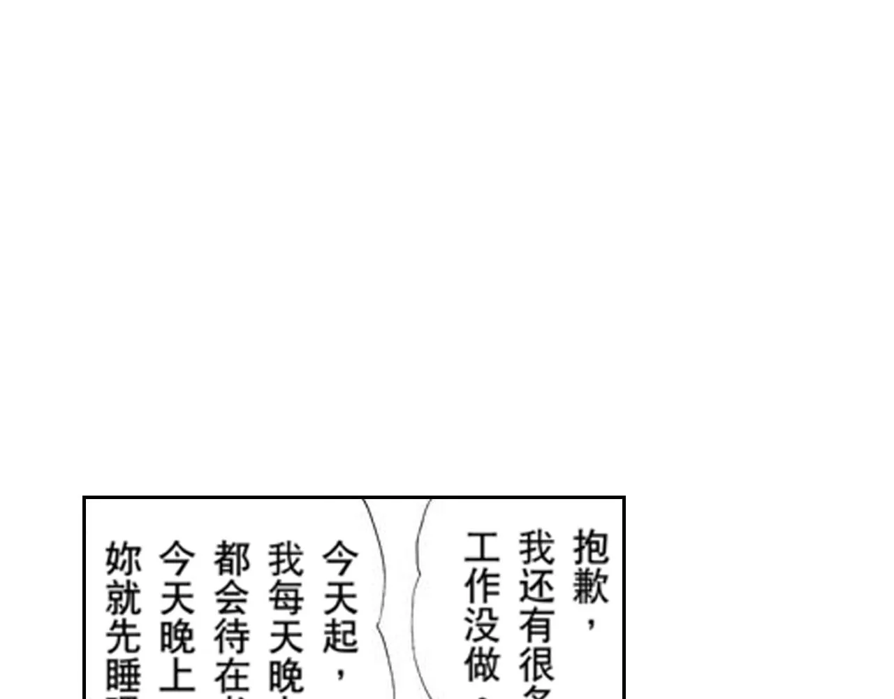 第16话 第47页