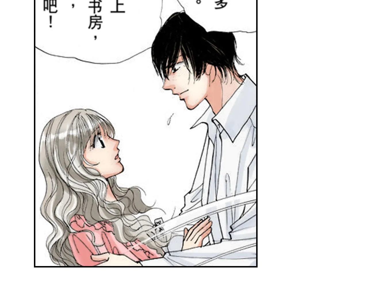 第16话 第48页