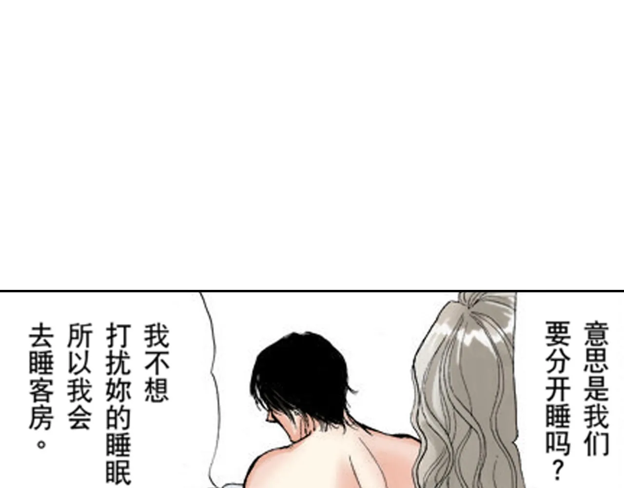 第16话 第49页