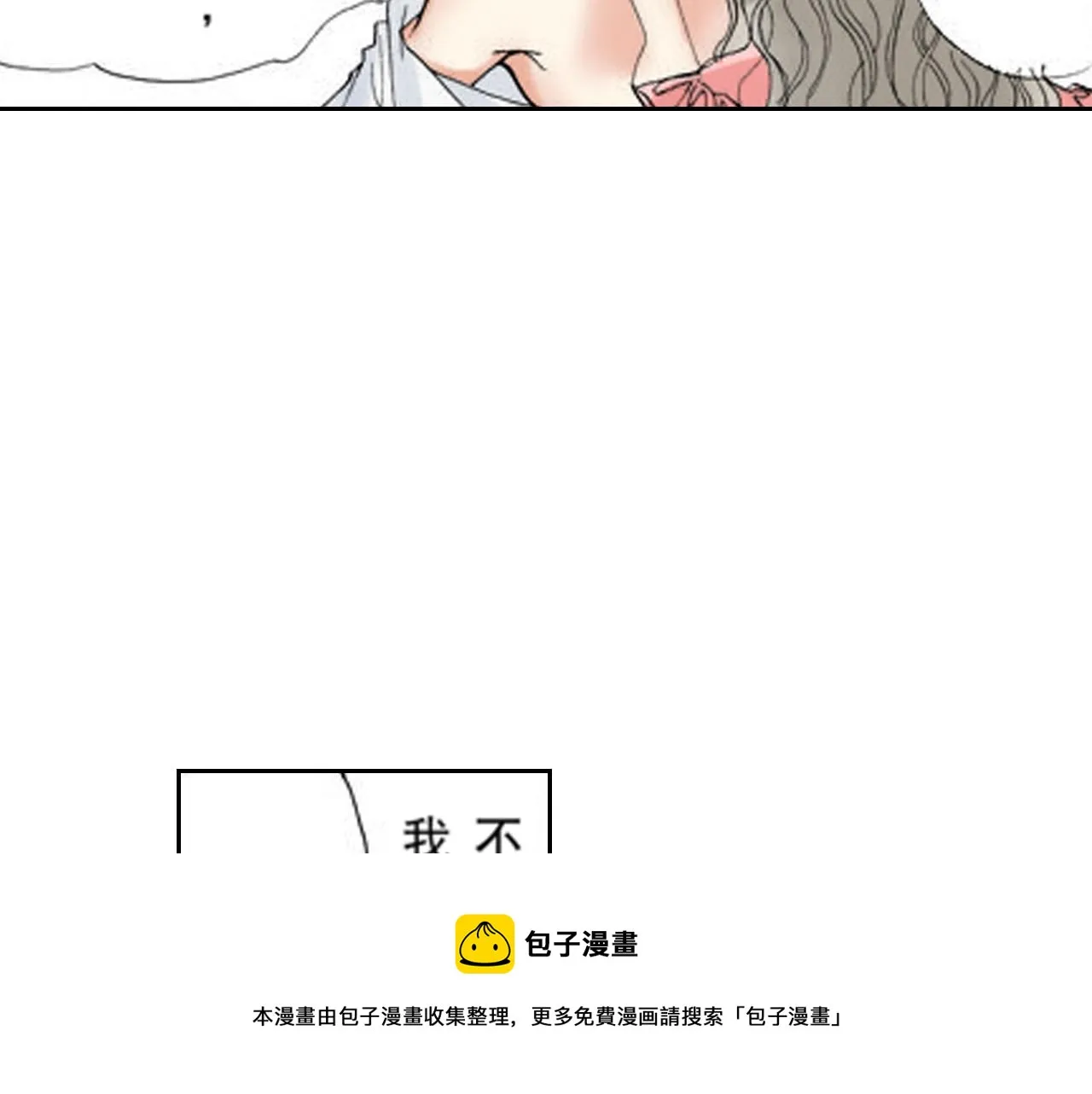 第16话 第50页