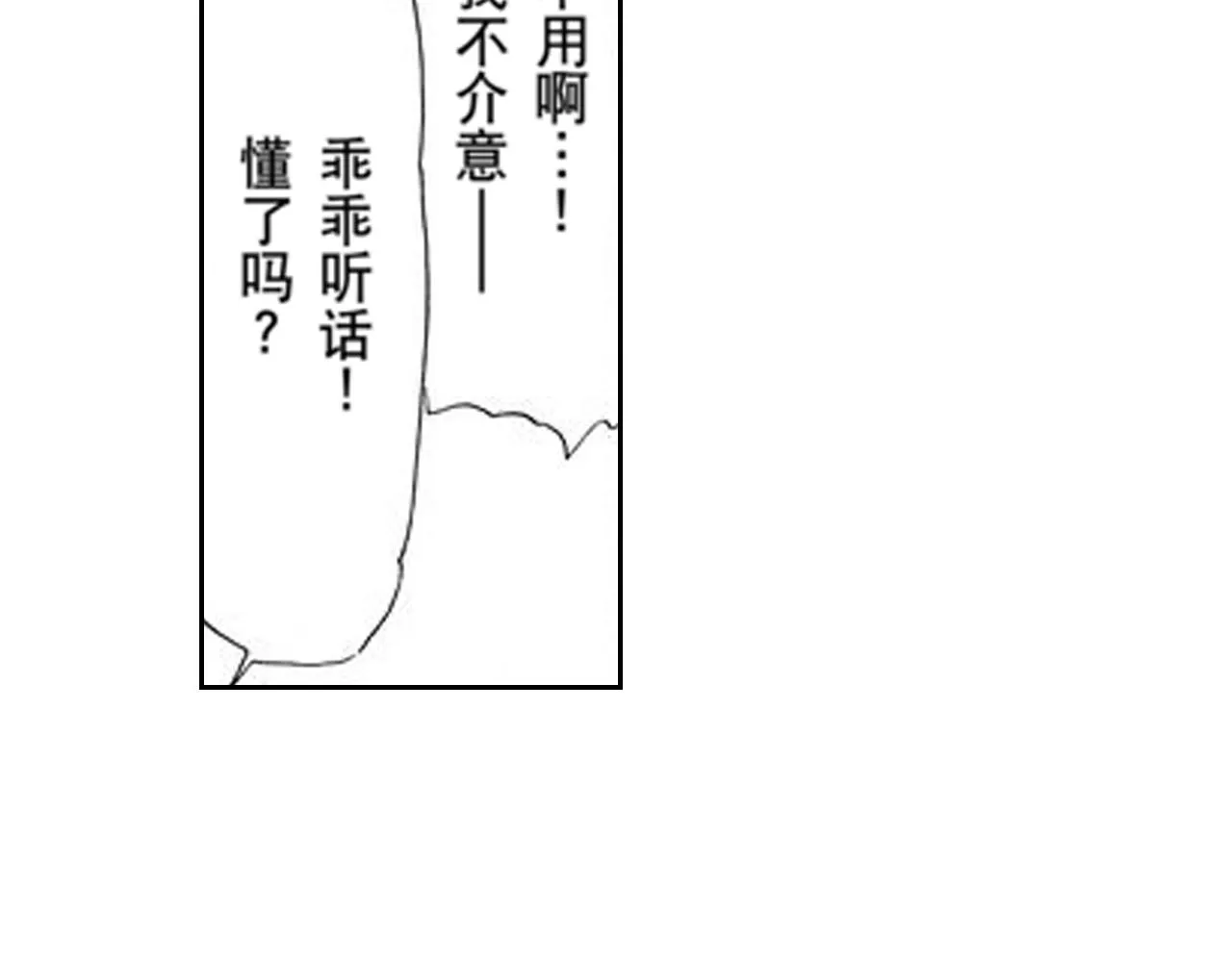 第16话 第51页