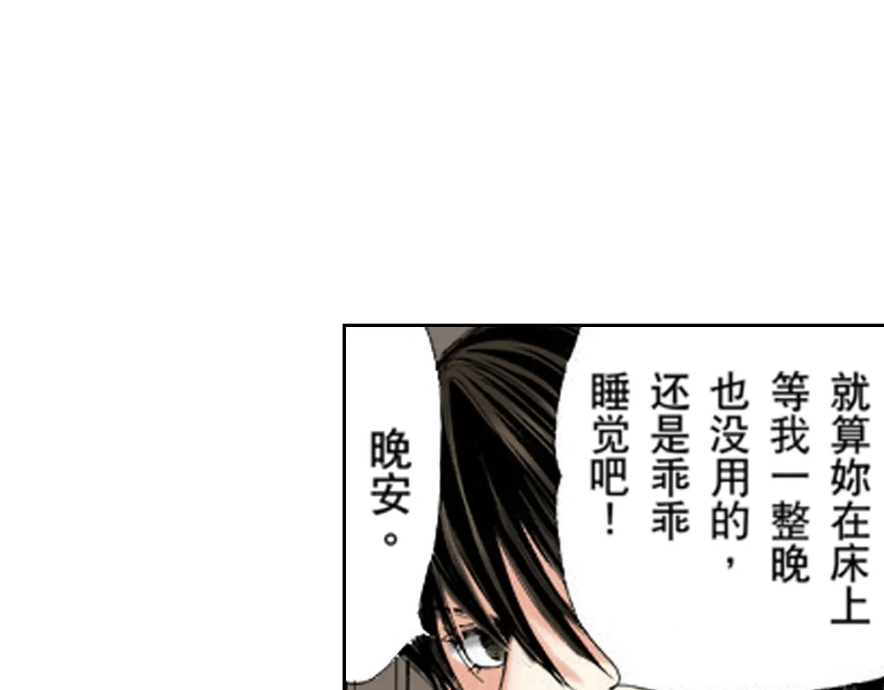 第16话 第52页