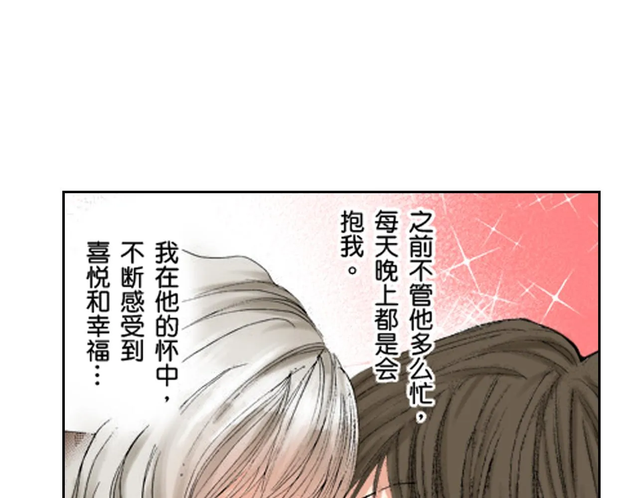 第16话 第56页