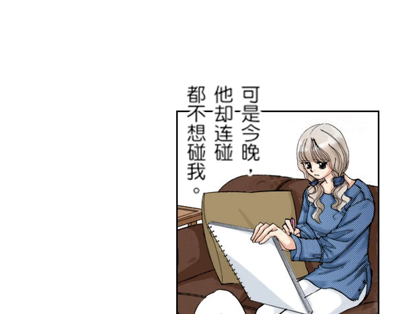 第16话 第58页