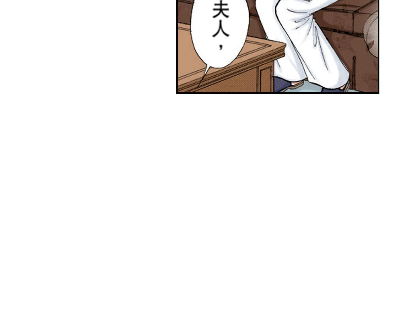 第16话 第59页