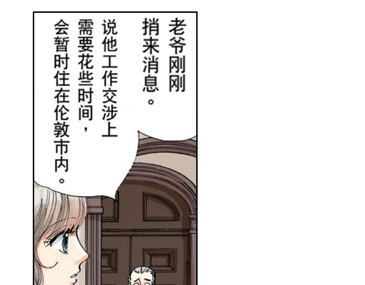 第16话 第60页