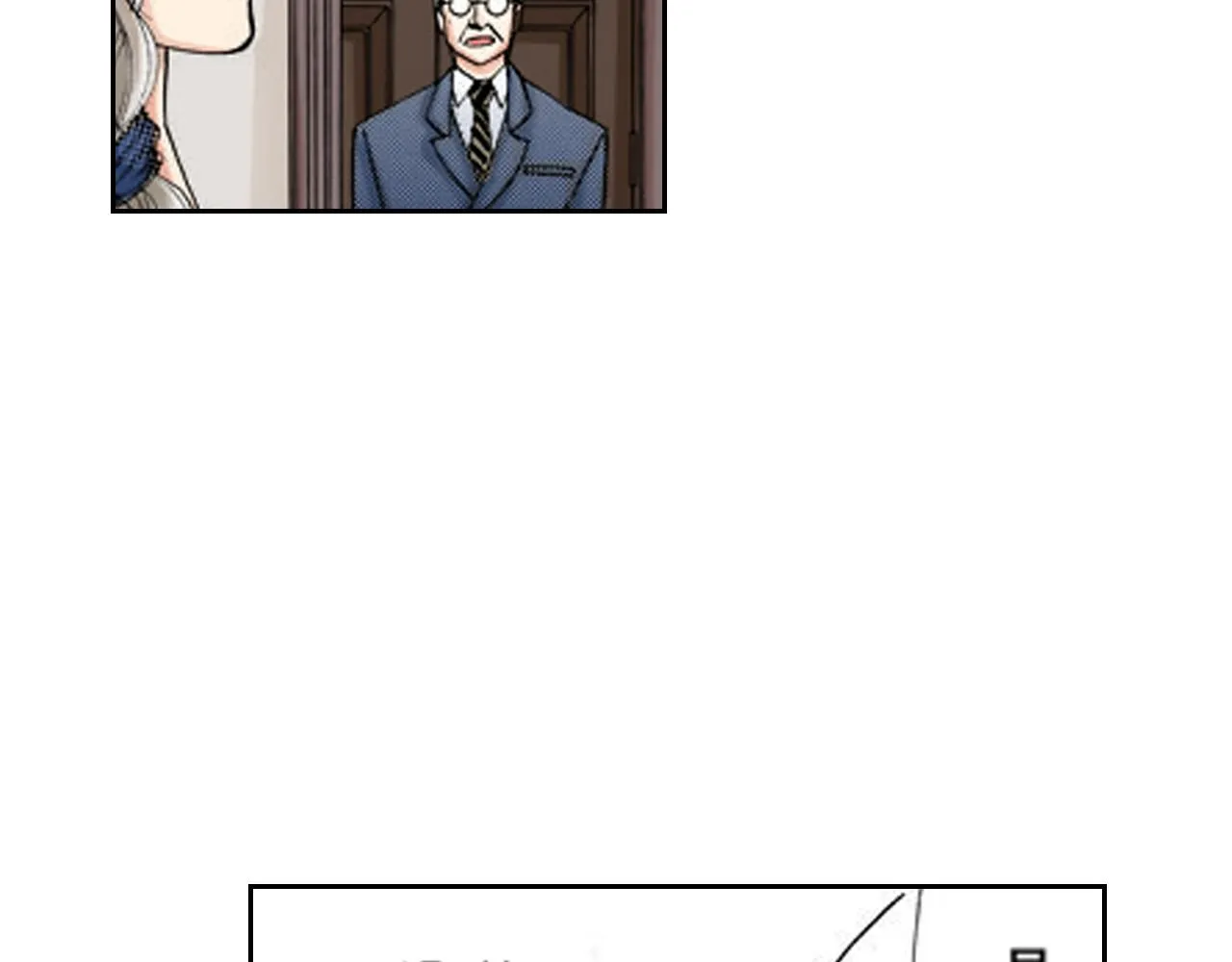 第16话 第61页