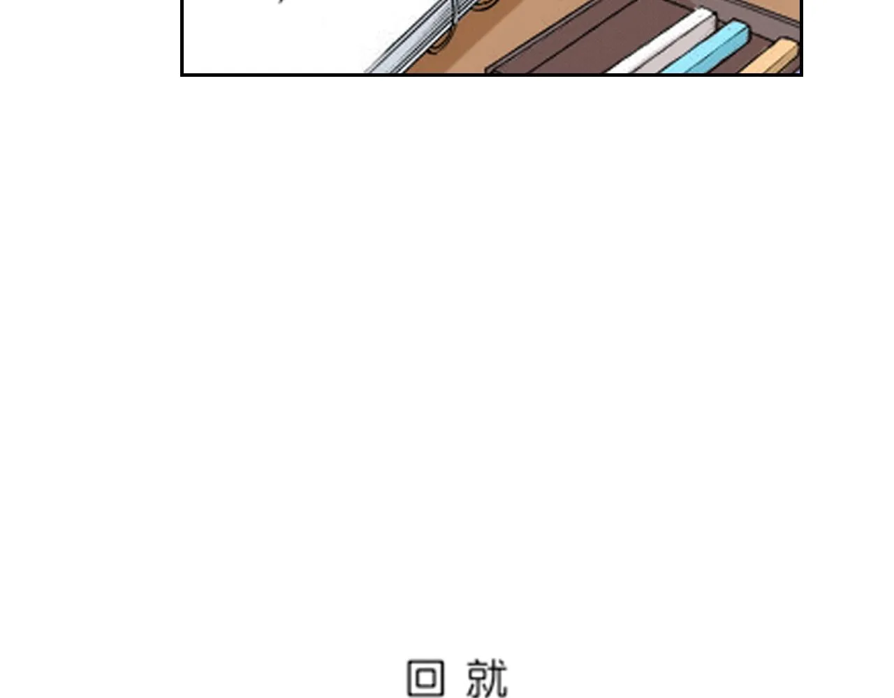 第16话 第63页