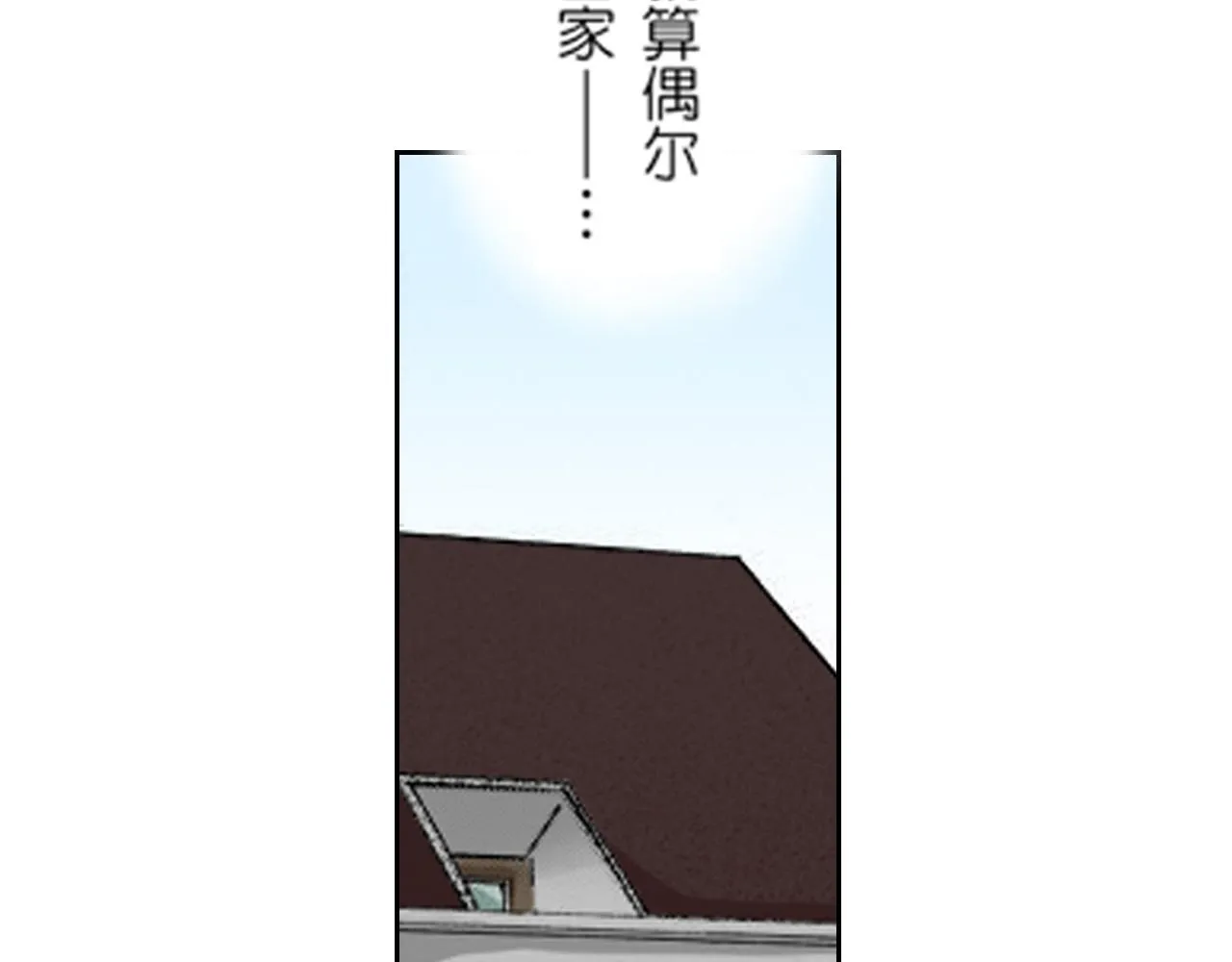第16话 第64页