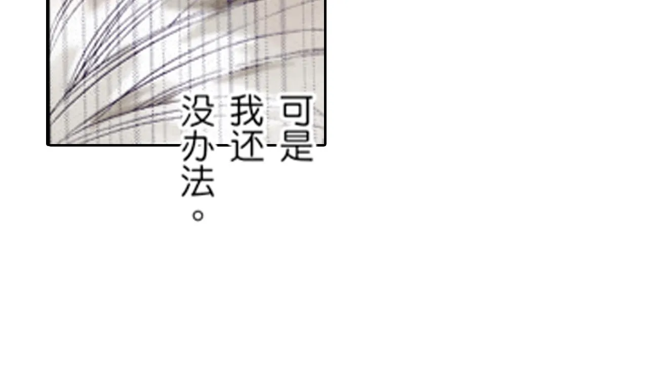 第14话 第12页