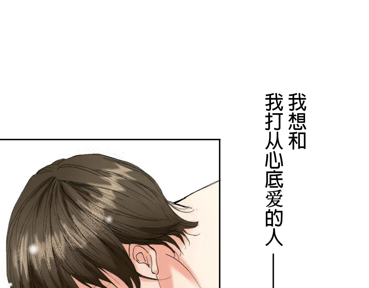 第14话 第13页