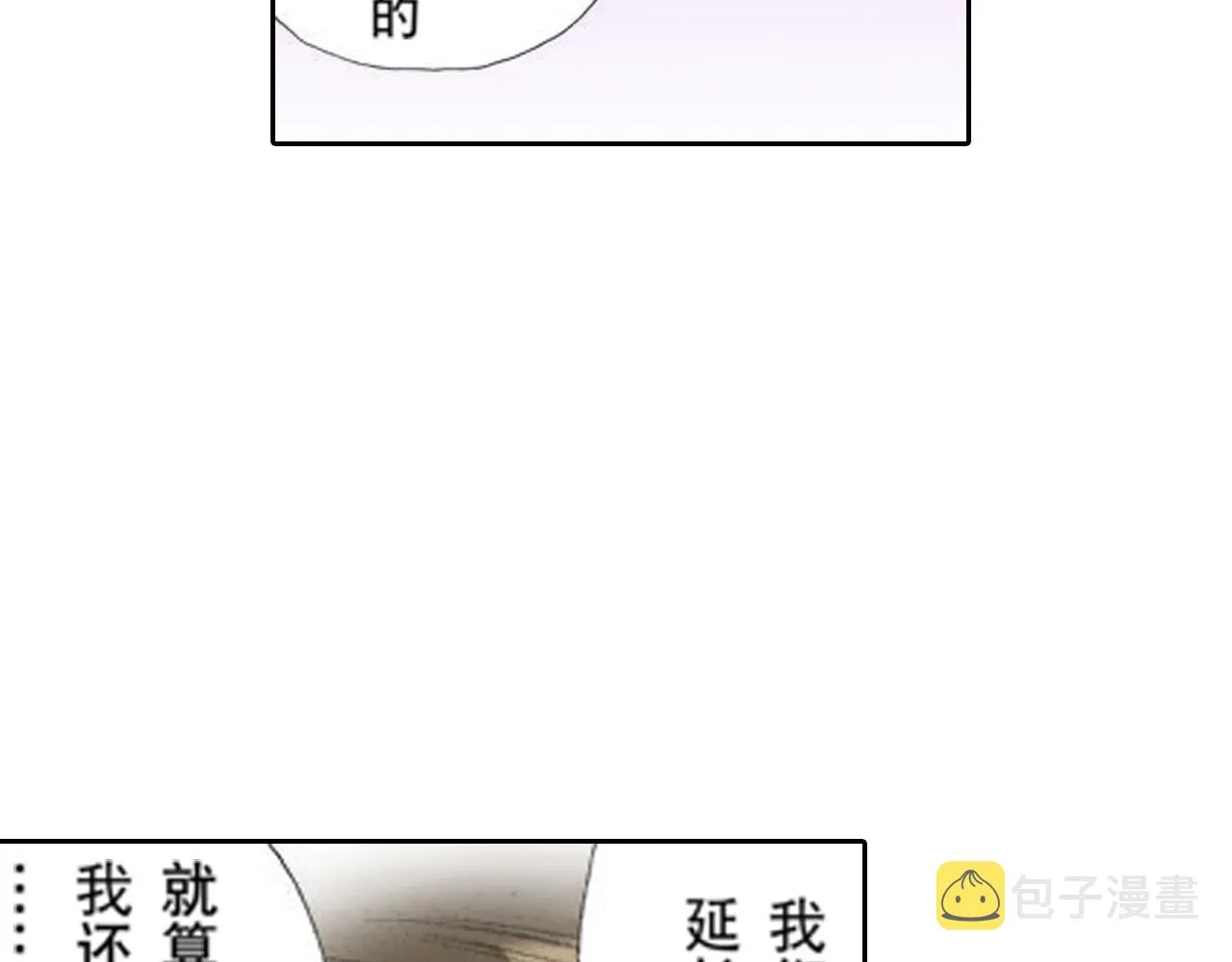 第14话 第21页