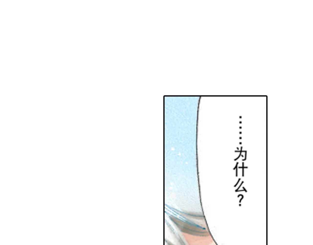 第14话 第23页