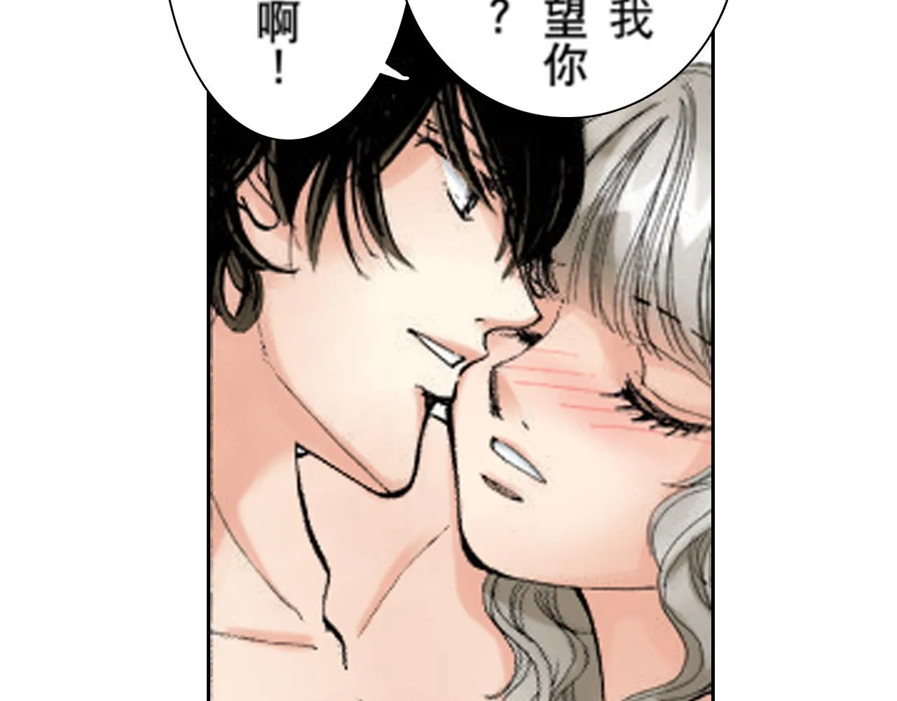 第14话 第29页