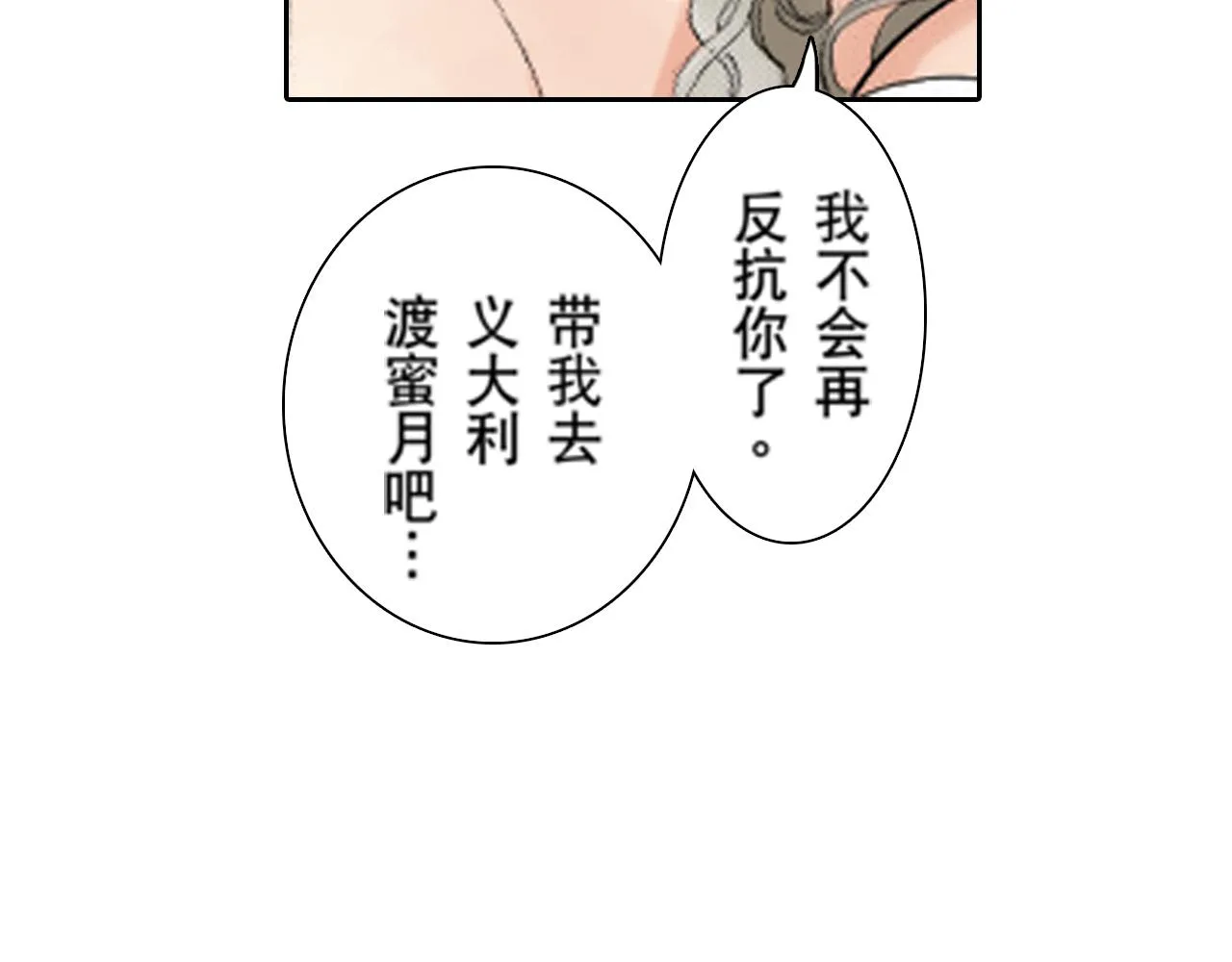 第14话 第30页