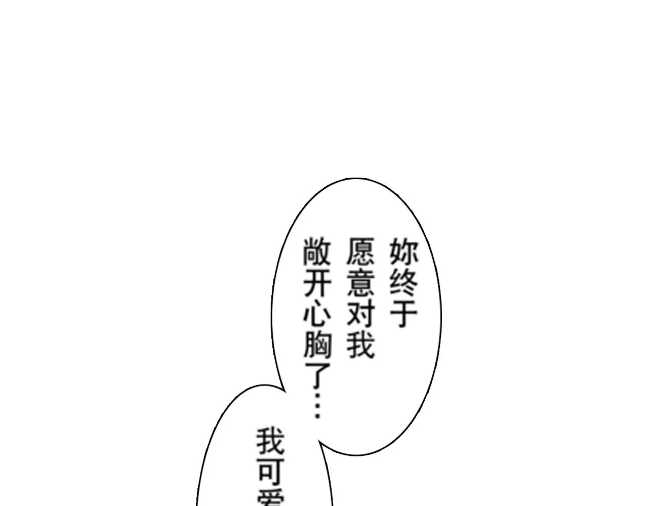 第14话 第31页