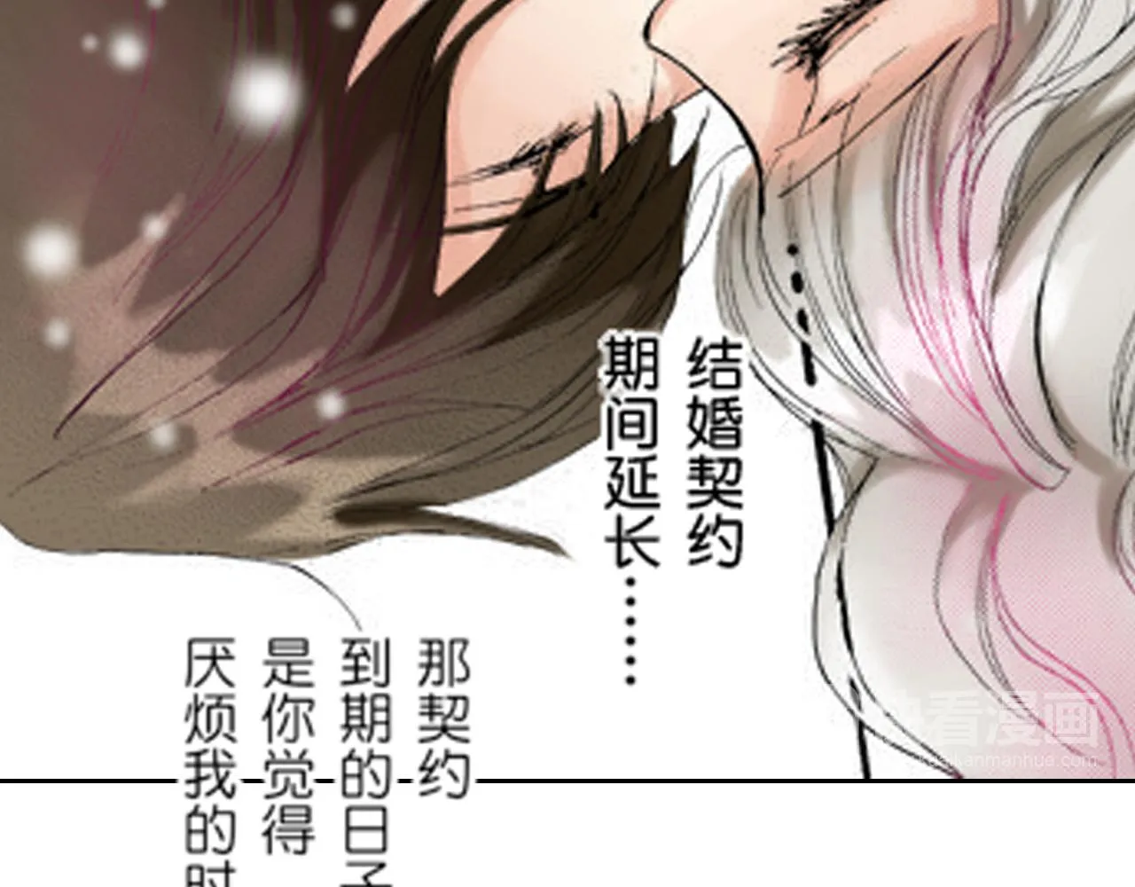 第14话 第33页