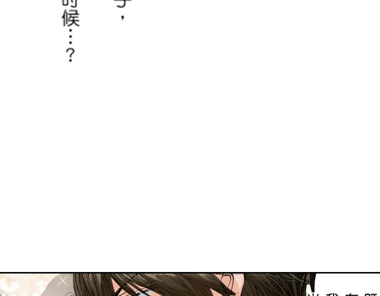 第14话 第34页