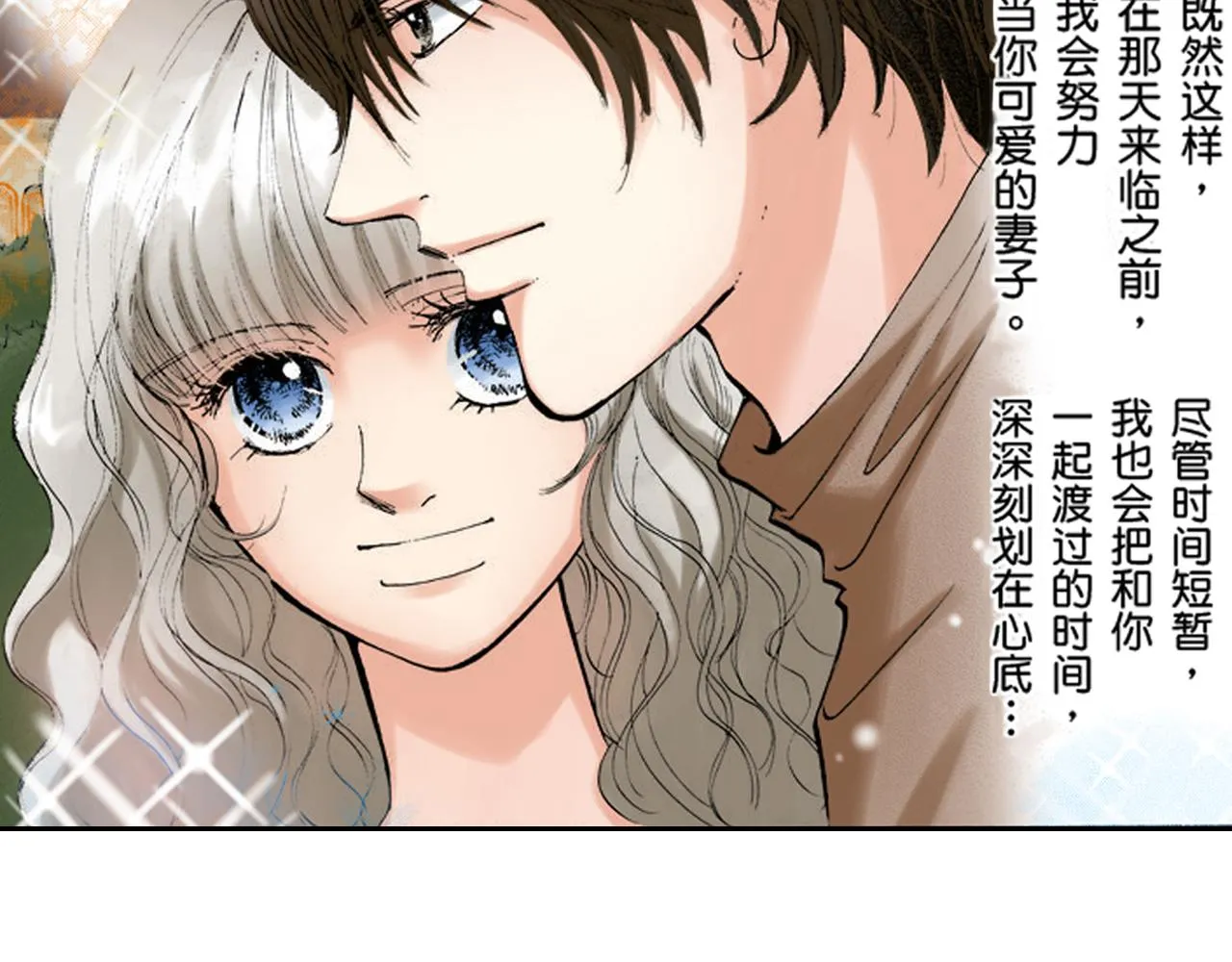 第14话 第35页