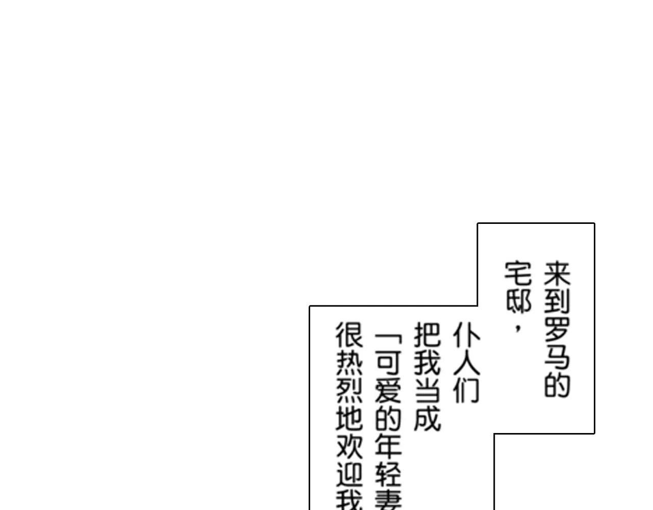 第14话 第38页