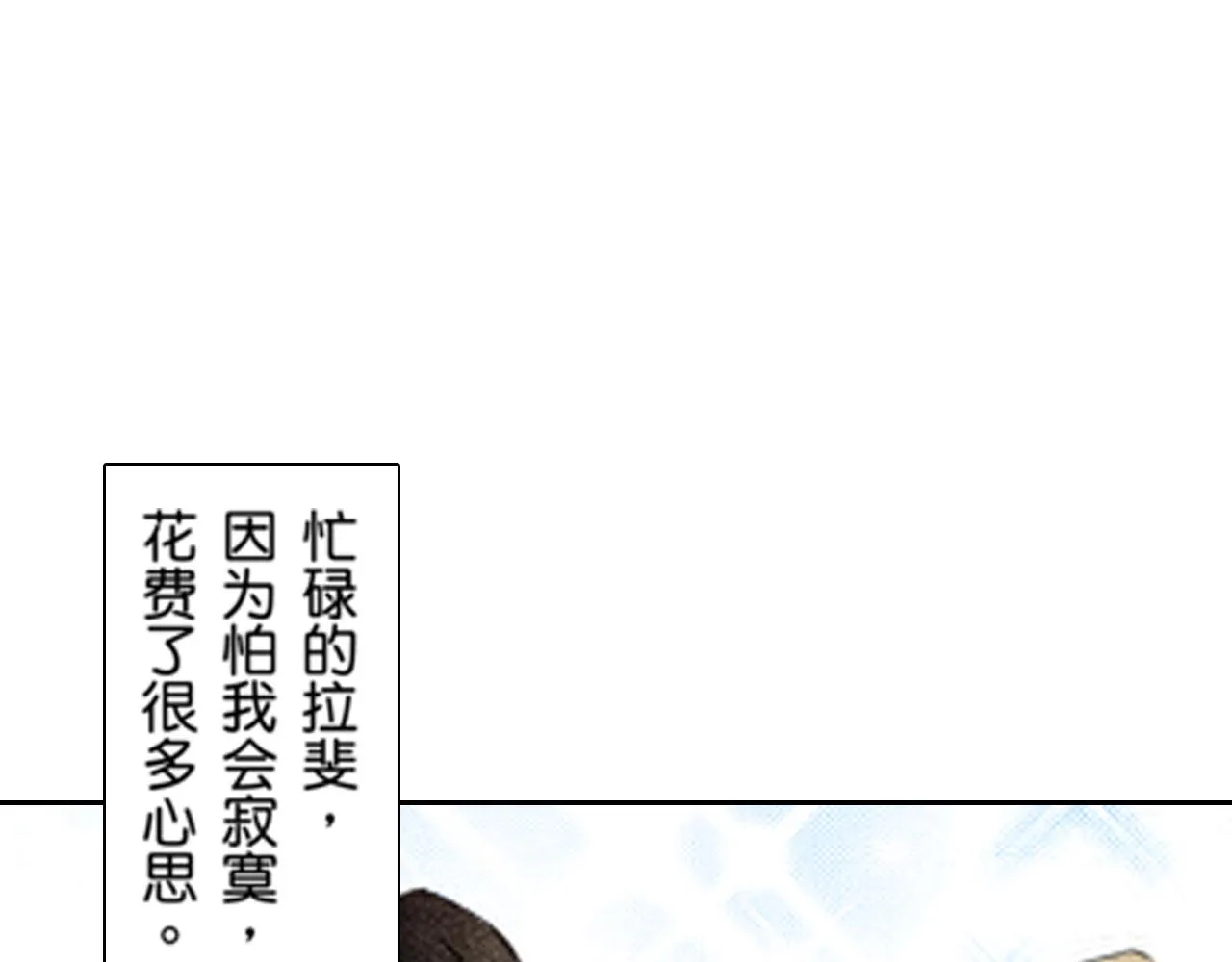 第14话 第40页