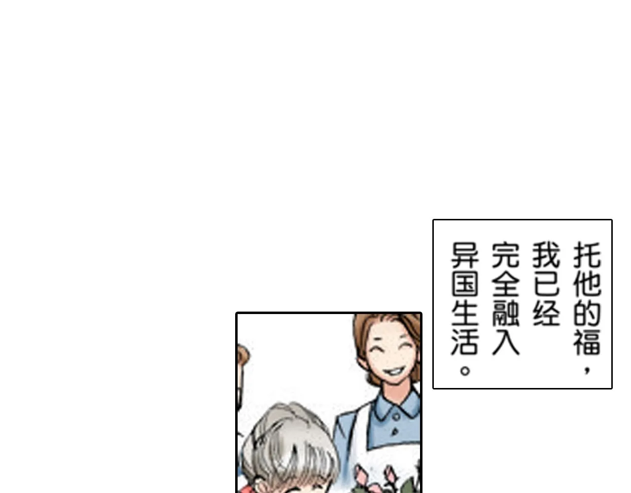 第14话 第42页
