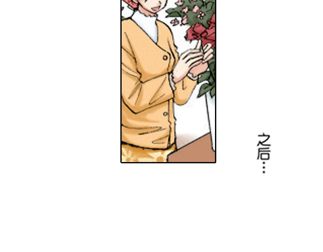 第14话 第43页