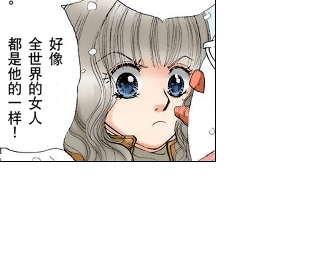 第13话 第7页