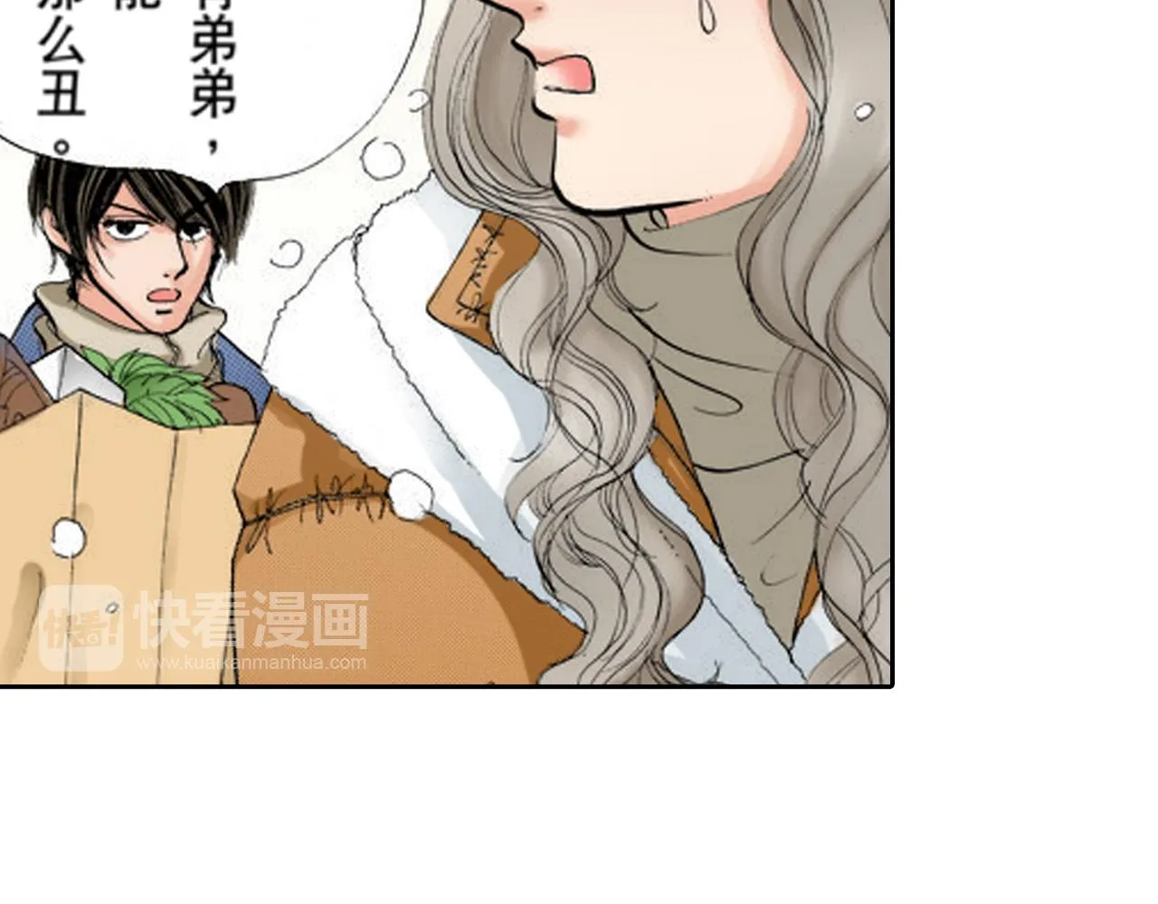 第13话 第10页