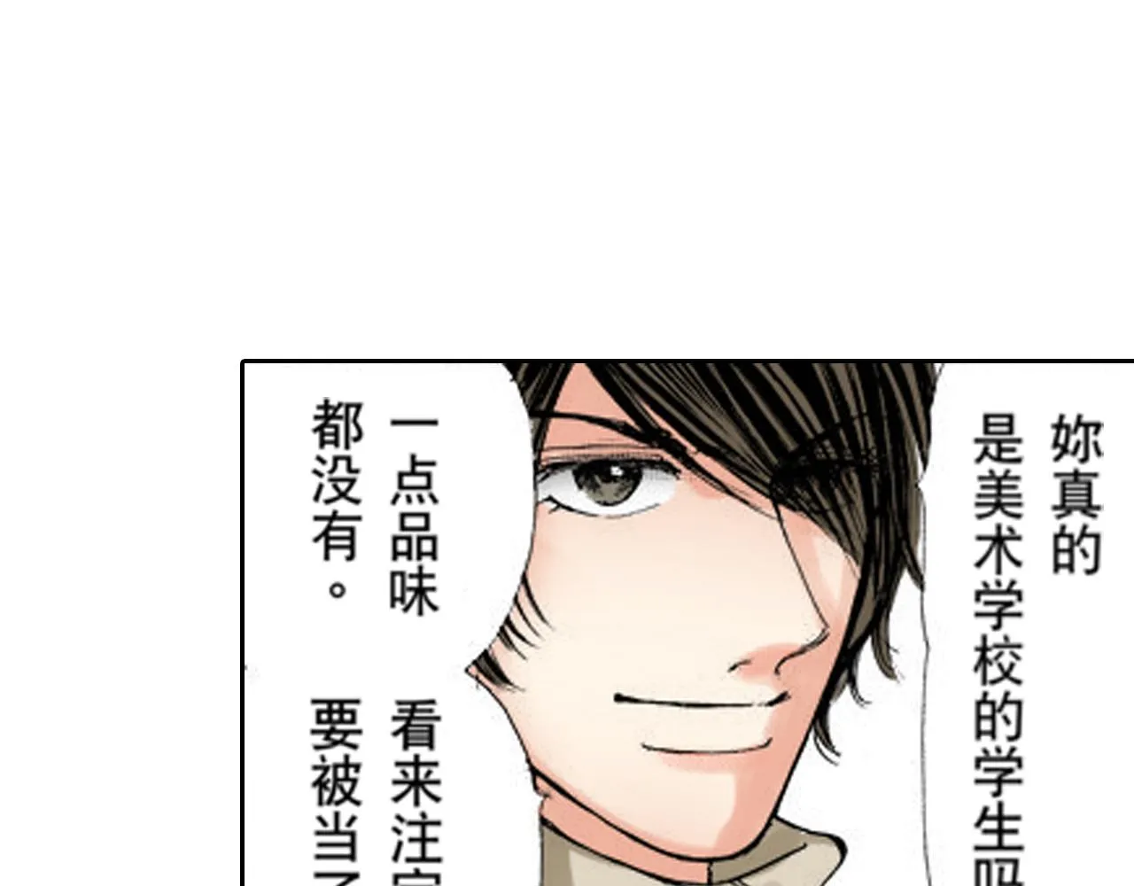 第13话 第11页