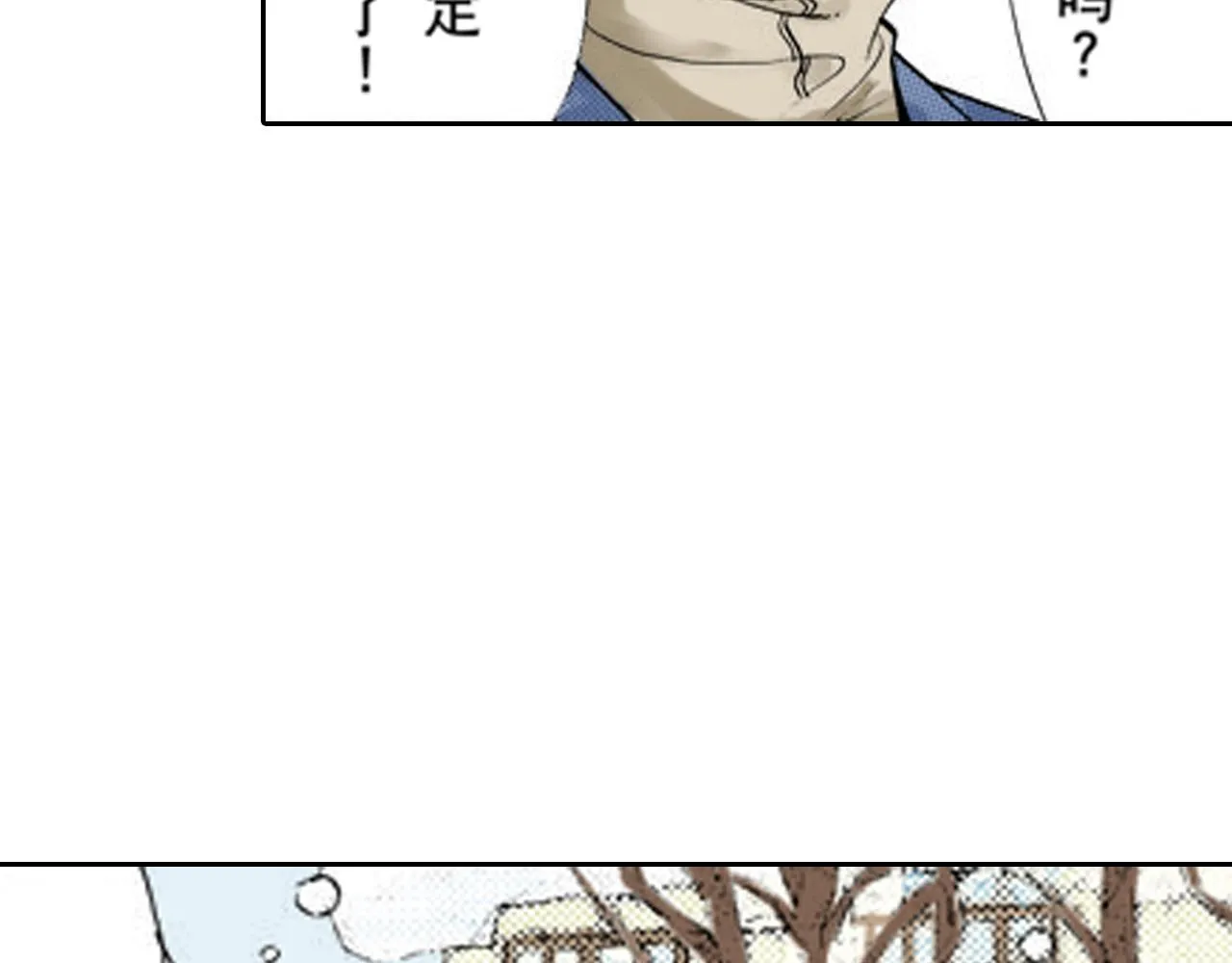 第13话 第12页