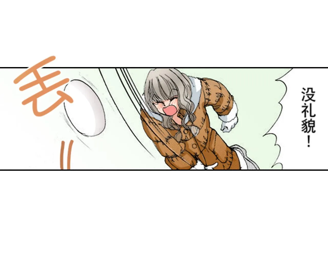 第13话 第16页