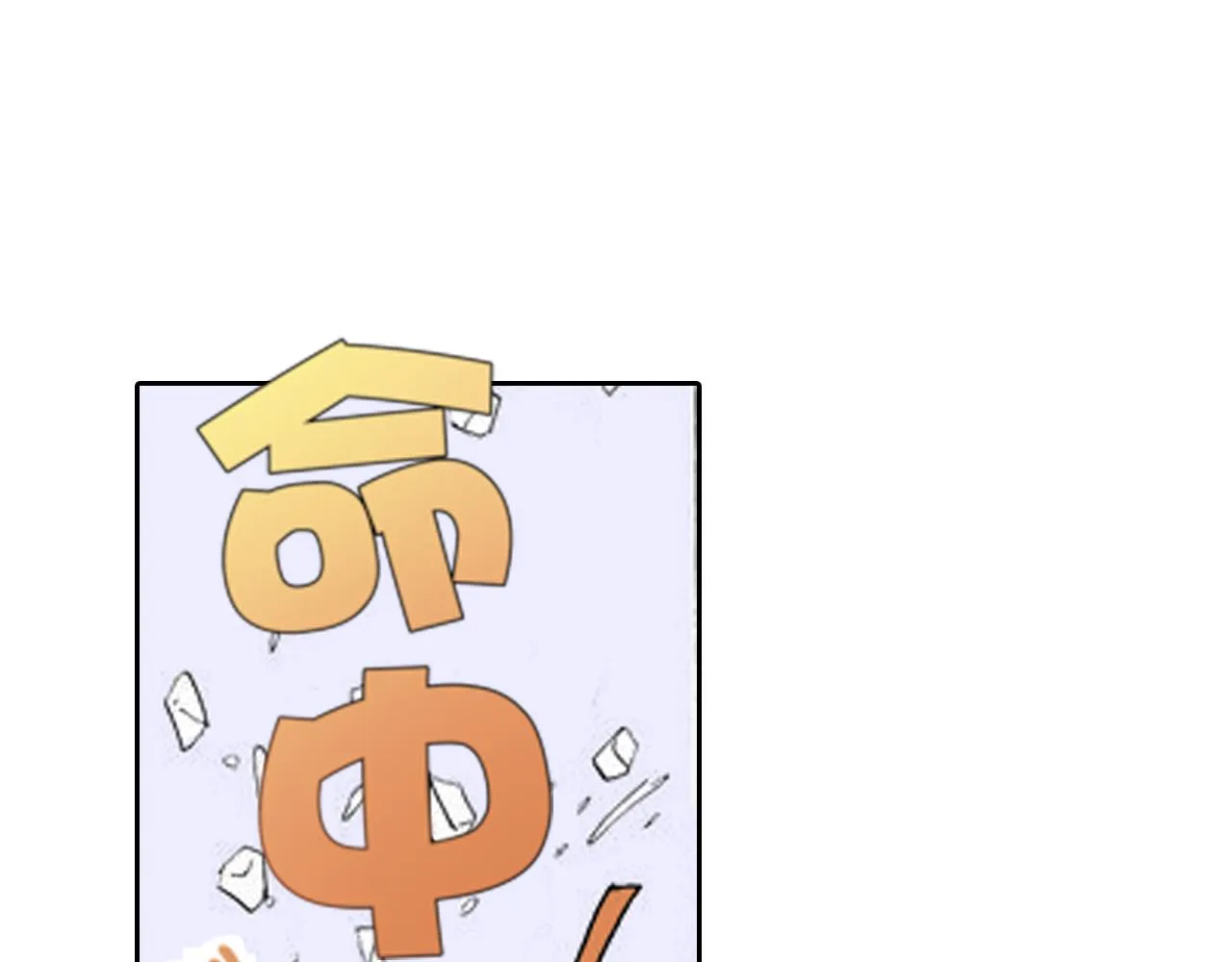 第13话 第17页