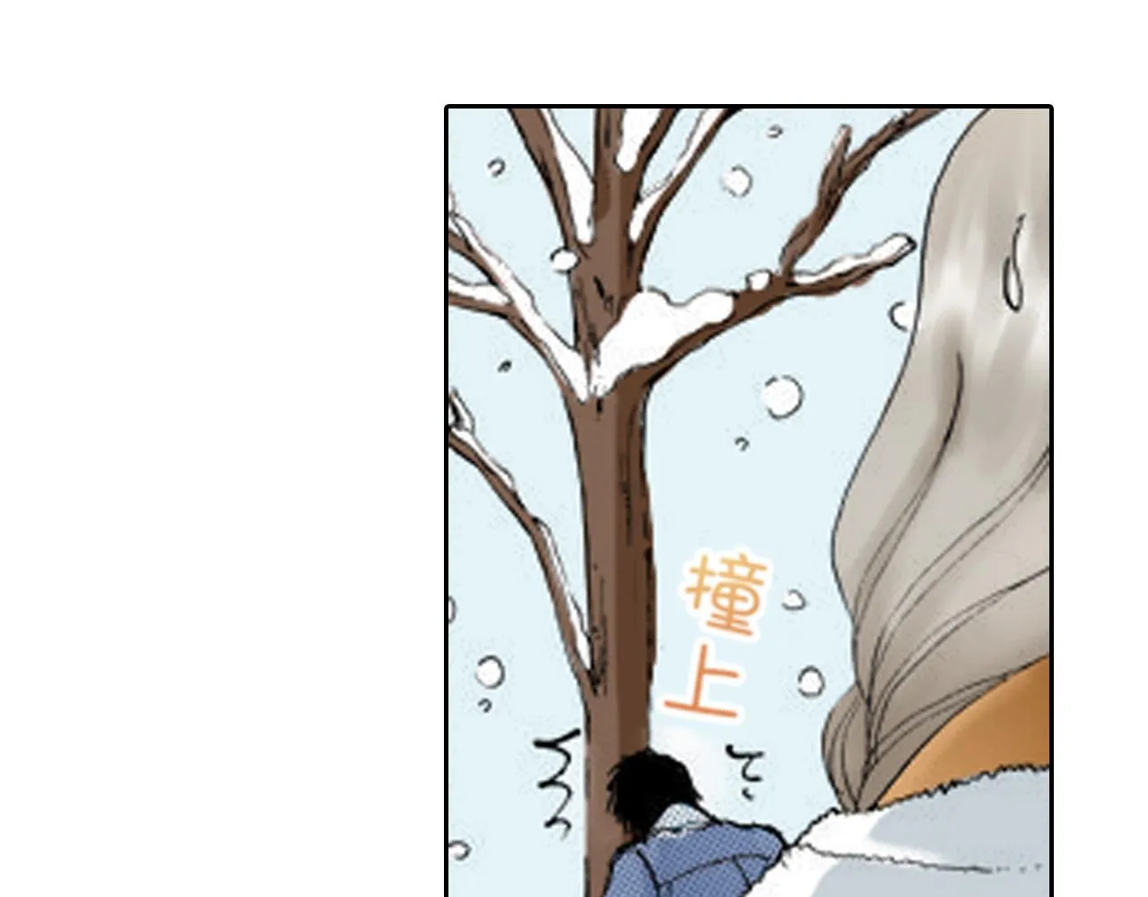第13话 第19页