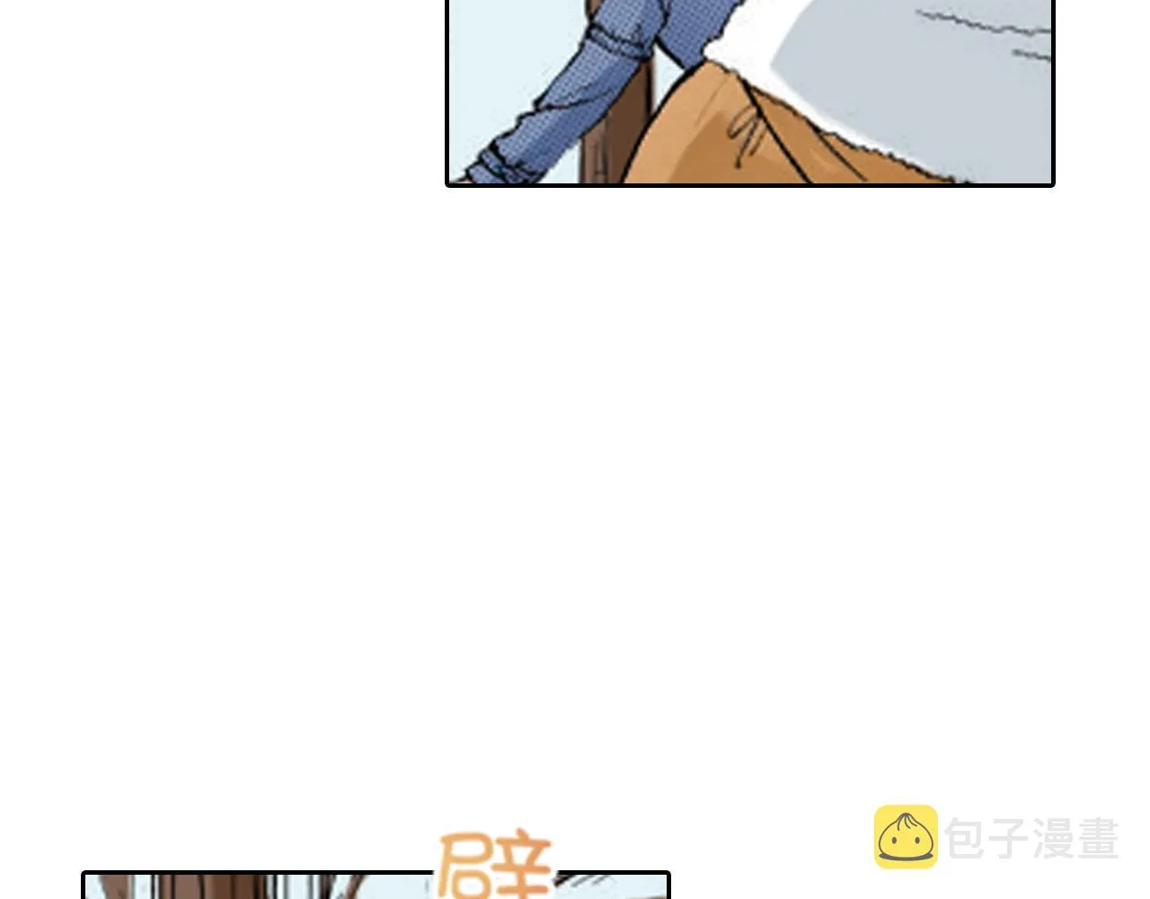 第13话 第20页