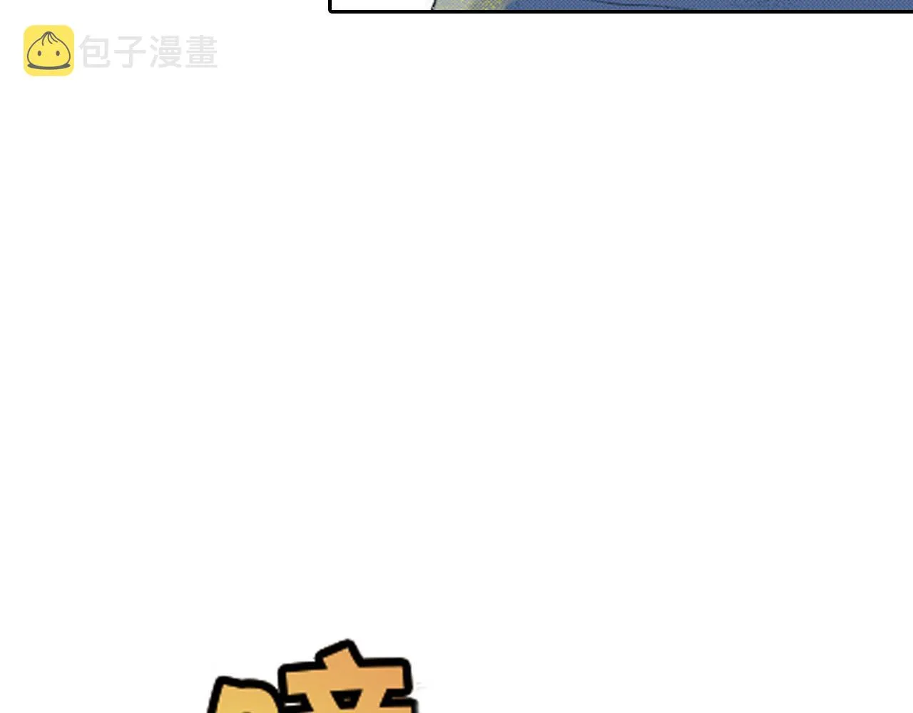 第13话 第24页