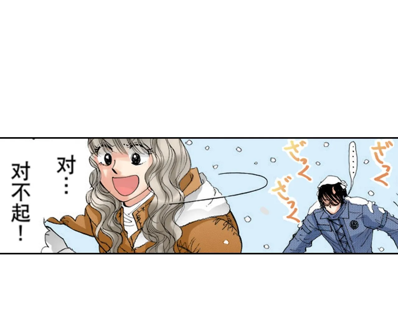 第13话 第27页