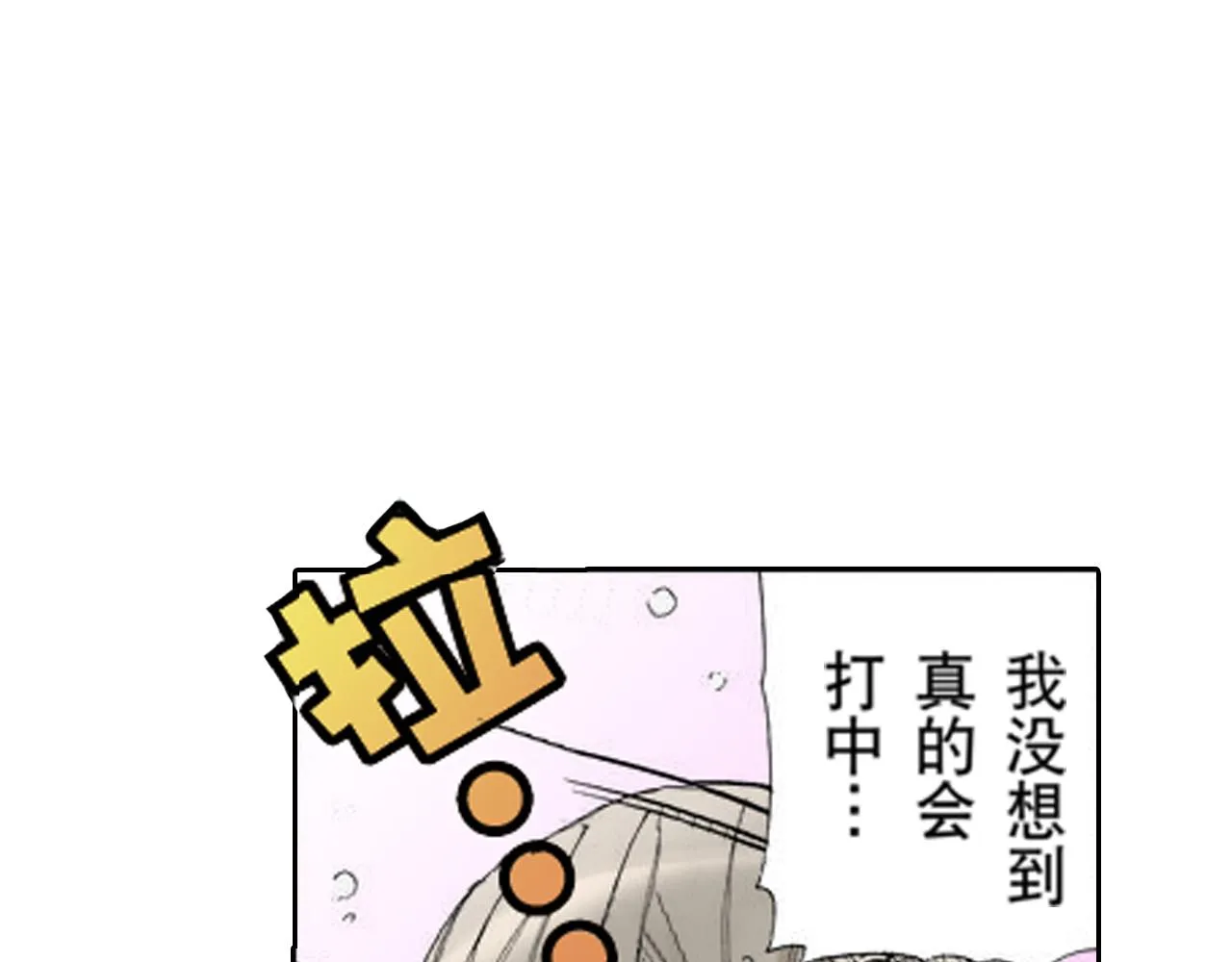 第13话 第28页